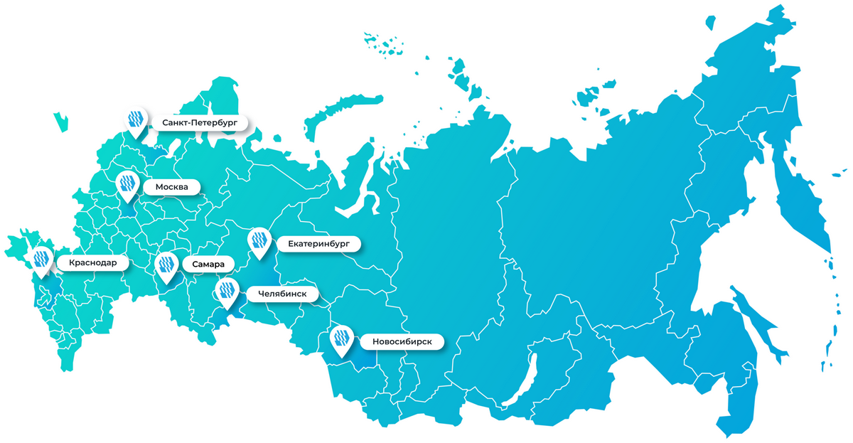 Карта филиалов: Санкт-Петербург, Москва, Краснодар, Самара, Челябинск, Екатеринбург, Новосибирск